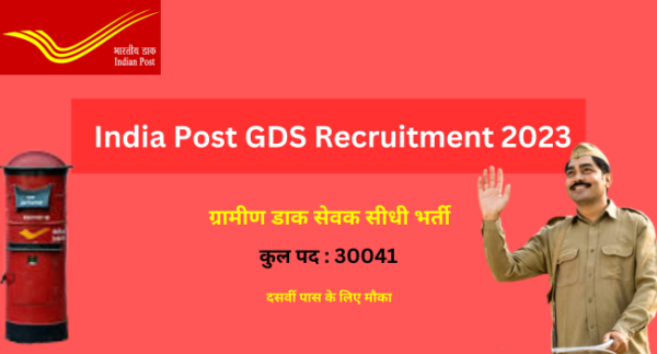 India Post GDS Recruitment 2023 Out | Schedule 2nd List